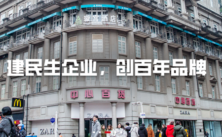 2024年中百集团亏损扩大，闭店调改10家大卖场和42家社区超市