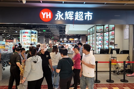 双店齐开，永辉深圳再添“胖东来模式”调改标杆