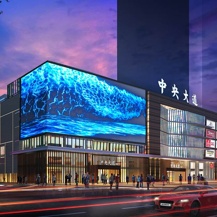 大连中央大道焕新：斥资2000万打造海洋光影秀，都市轻旅游度假综合体正式启幕