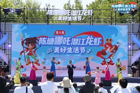 潜江龙虾空降天津哪吒小镇上演舌尖上的“征服”