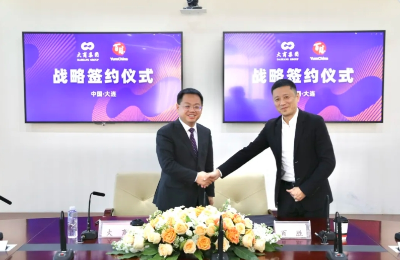 大商集团与百胜集团签署战略合作框架协议