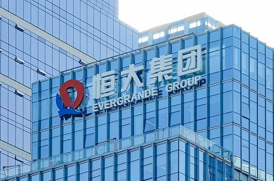 香港法院对恒大清盘作出关键裁决