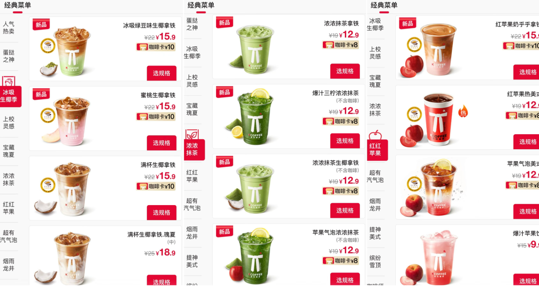突破1000店，平价咖啡又来一位“绝对实力”玩家！