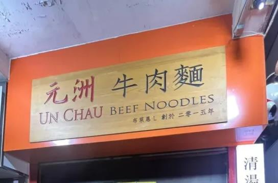 2025年香港餐饮市场有点冷！