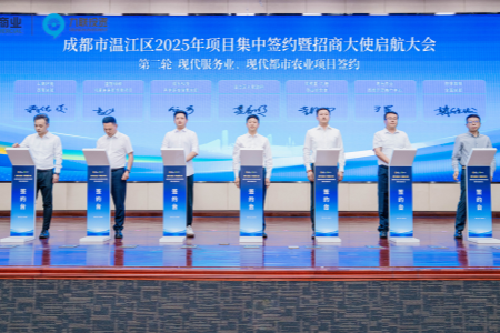 深化轻资产布局：旭辉商业与九联投资集团联手打造温江凤栖里·九巷项目