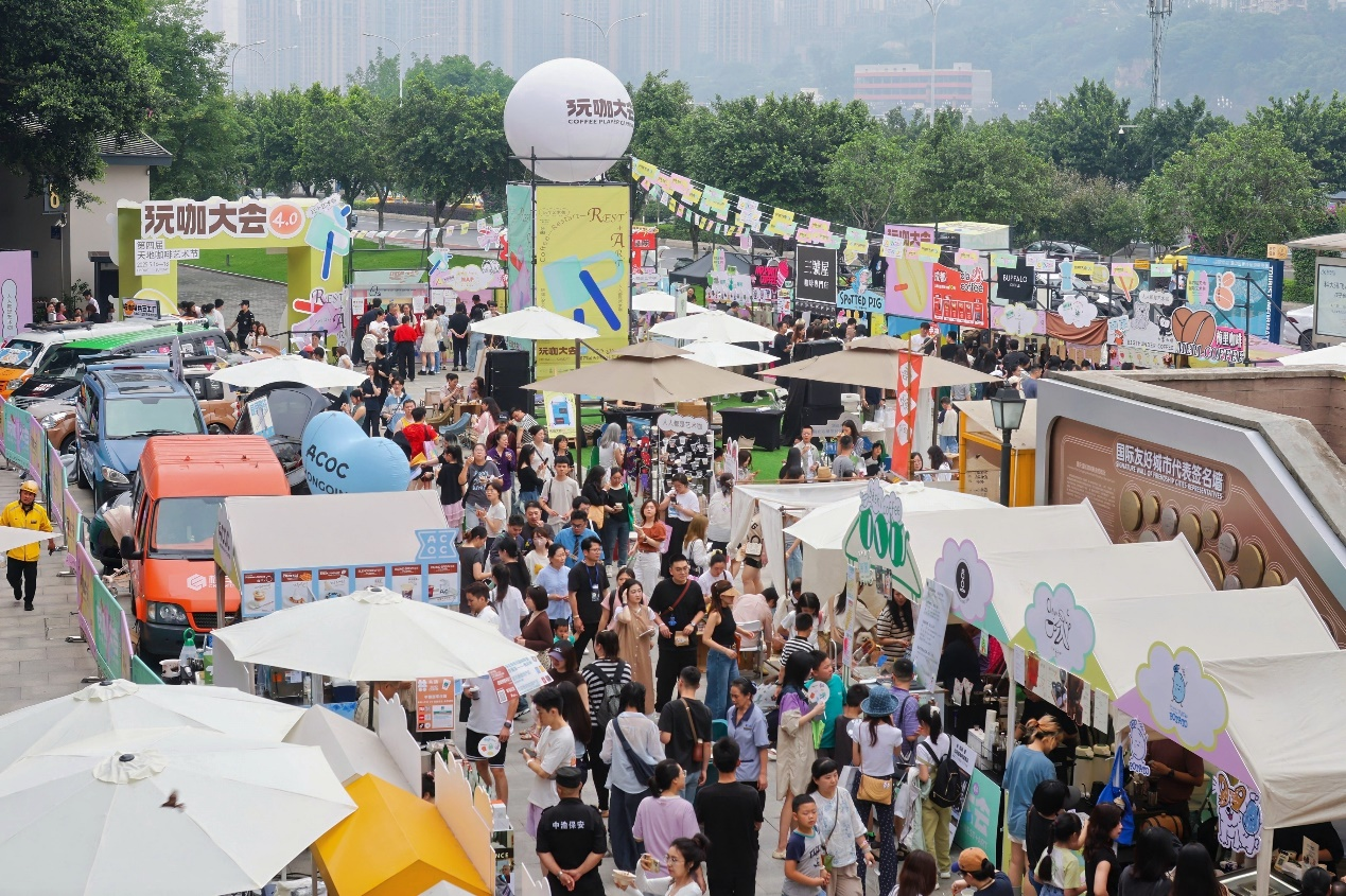 从IP活动到商业赋能：重庆天地玩咖大会“破圈”好榜样