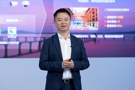 F5G-A万兆全光园区 AI时代标配 | 华为举办园区网络“以光惠算”先锋行动发布会