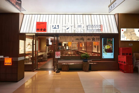 又一批地域菜系“黑马”崛起，这次是福州品牌