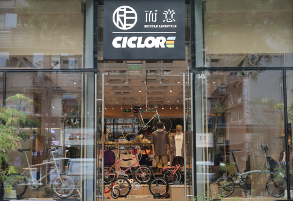 RE而意成都太古里店启幕 引领成都自行车生活新方式
