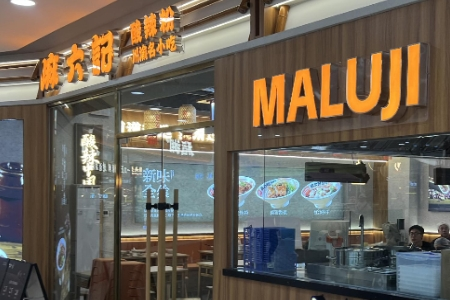年销过亿、开出百店，一位内蒙古超级加盟商的“窄门”选择 | 共赢合伙人
