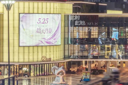 以文化内涵激活城市商业想象力，鄂尔多斯万达广场B馆为城市商业注入新活力