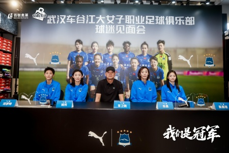 百联奥莱"乐活畅玩季"燃动全民运动热潮