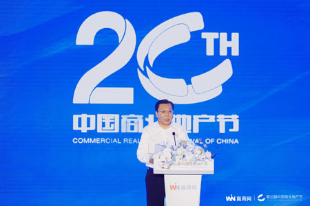 中国商业联合会执行会长王民：新的消费时代已至，要敢于抓住机遇