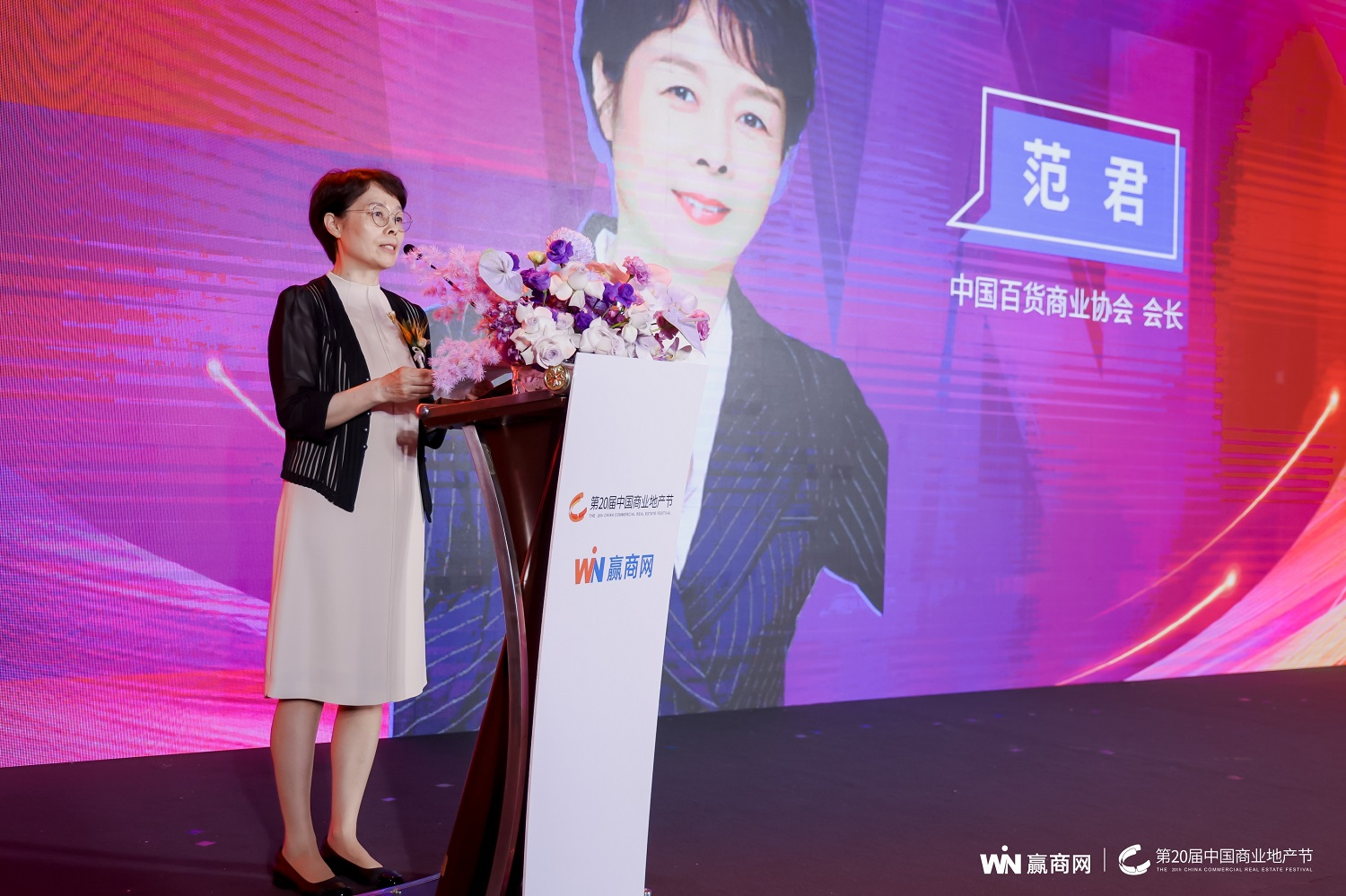中国百货商业协会会长范君：奥莱行业，折扣不再是唯一抓手