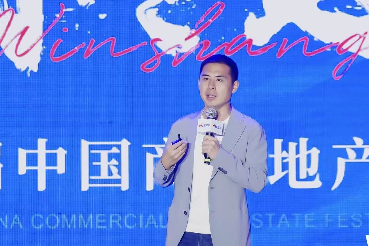 华润万象生活副总裁王磊：拥抱变化，商业韧性增长
