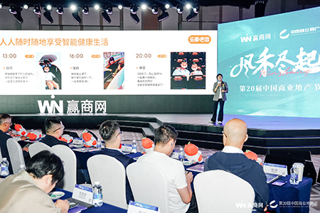 乐摩吧：与商业中心共同重新定义智能按摩空间