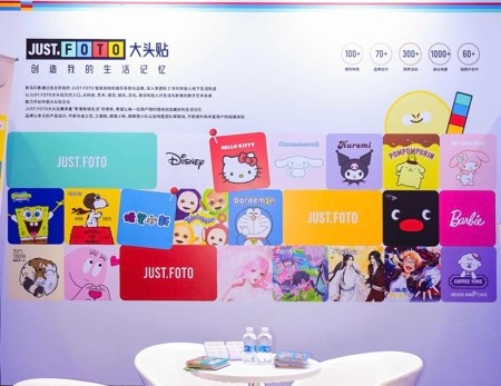 JUST.FOTO大头贴亮相第20届中国商业地产节