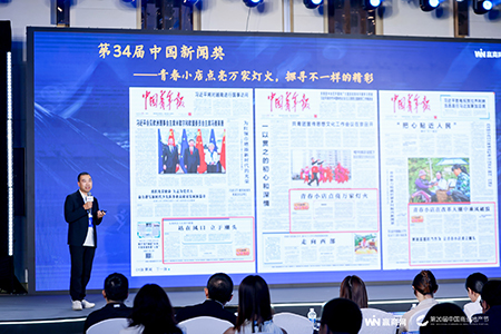 聚焦青年创业就业，《主理人新引擎成长计划》正式发布
