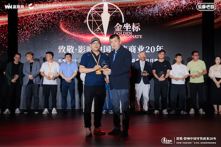 华硕荣膺第20届中国商业地产节年度渠道营销革新品牌