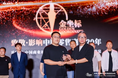 Lenle元气好物荣获第20届中国商业地产节会后报道「年度零售时尚年轻力品牌」