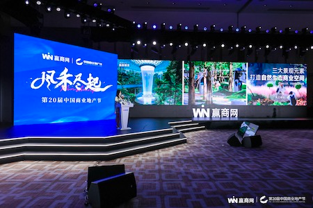 Get Mall云汇天地荣膺「金坐标-年度备受品牌关注待开商业项目」大奖