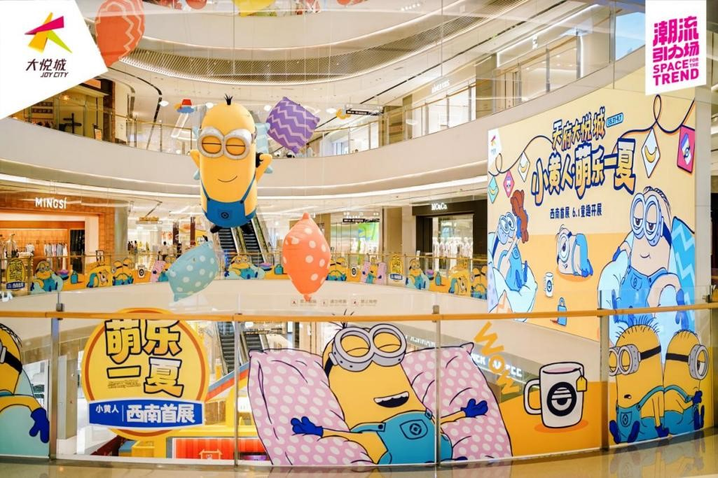 官宣！成都小黄人西南首展开放！端午/六一必去！