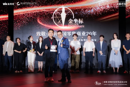 榆林国贸中心斩获“年度备受品牌关注待开商业项目”奖项