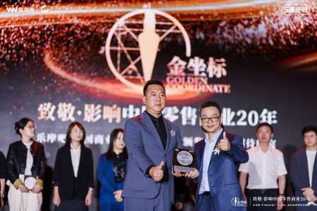 西安立丰LE CITY荣获“年度备受期待调改项目”奖项