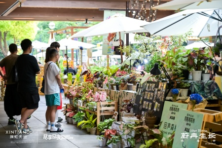 瑞虹天地月亮湾「蔚冉生长花鸟市」全新启幕：以自然为媒，重塑城市温度