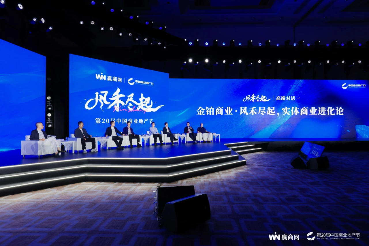 金铂商业荣膺「金坐标-年度商业领航企业」等五项大奖