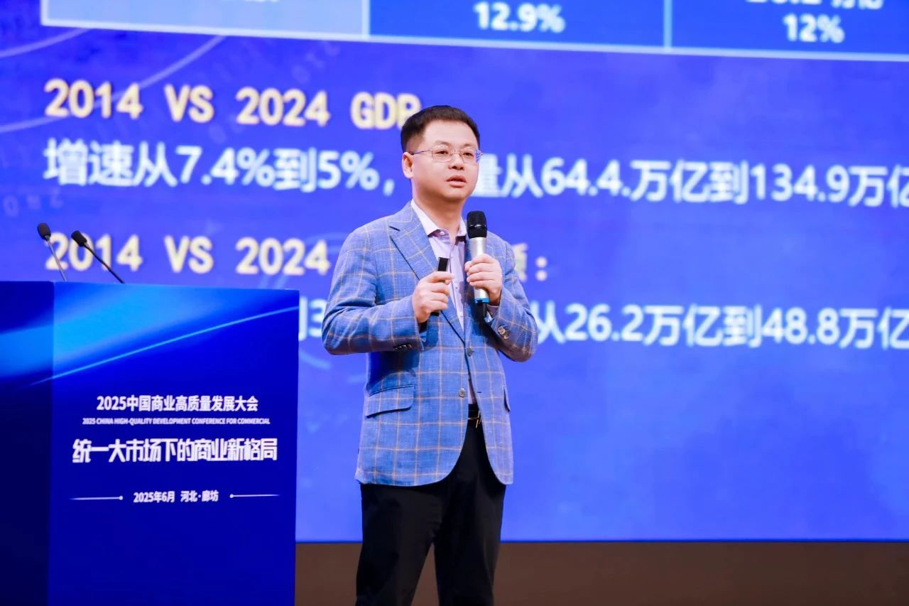 大商集团连续三年荣获“中国商业零售百强企业”亚军