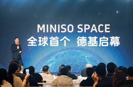名创优品寇维宣：打造六级店态体系，构建可持续兴趣消费新生态