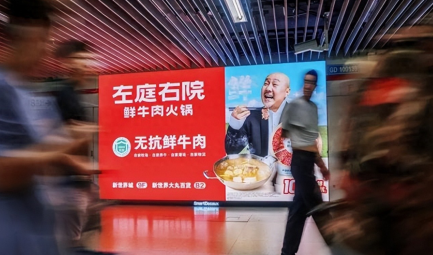 十年功夫磨一“鲜”，左庭右院打造鲜牛肉火锅行业新标杆