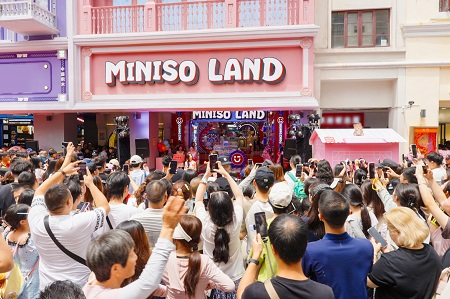 名创优品渠道升级战略再提速，华南首家MINISO LAND广州北京路启幕