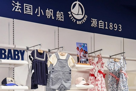 法国百年童装Petit Bateau将易主，“小帆船”驶向新港口