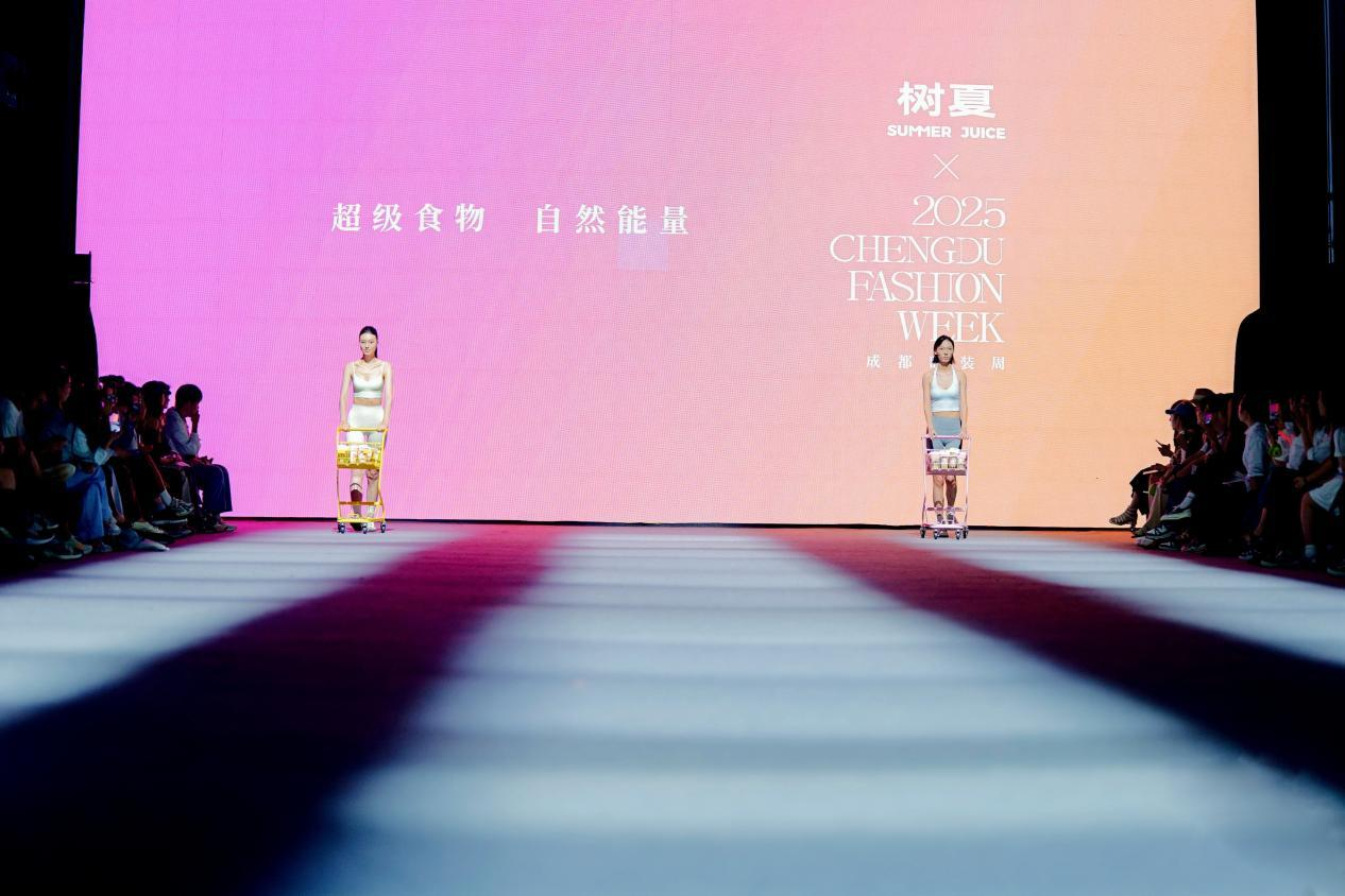 树夏SUMMER JUICE携手2025成都时装周，以“超级食物”传递健康能量
