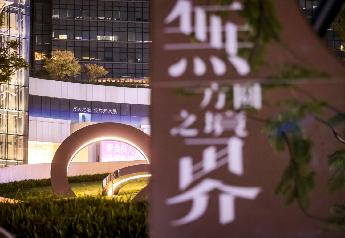 成都万象城「无界」公共艺术展开展，广场品牌官宣，重塑城市公共空间