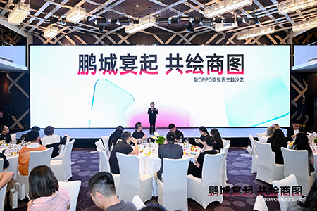 OPPO全国50家旗舰店战略布局：构建青年潮流与商业价值生态
