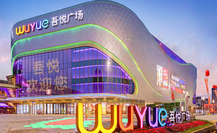 谁在重塑遵义商业边界？一个“新秀”商圈的五年进击