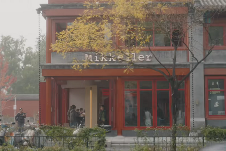 以创新见长的精酿厂牌Mikkeller,在京开出全球最大旗舰店