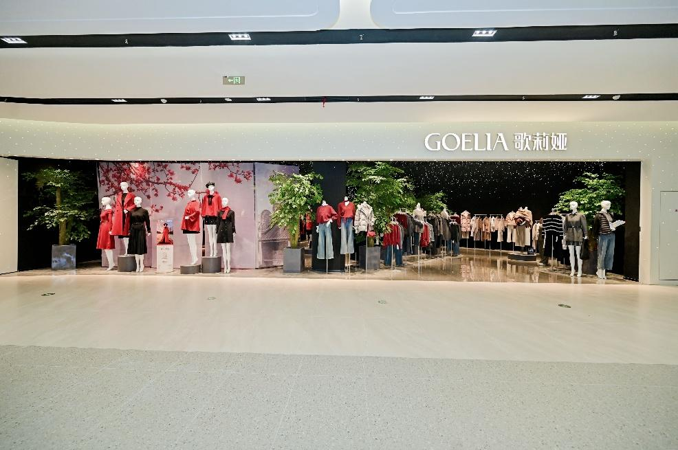 鹏瑞利青羊广场:嗨购盛宴 焕新启幕 圆满收官,再历新征程