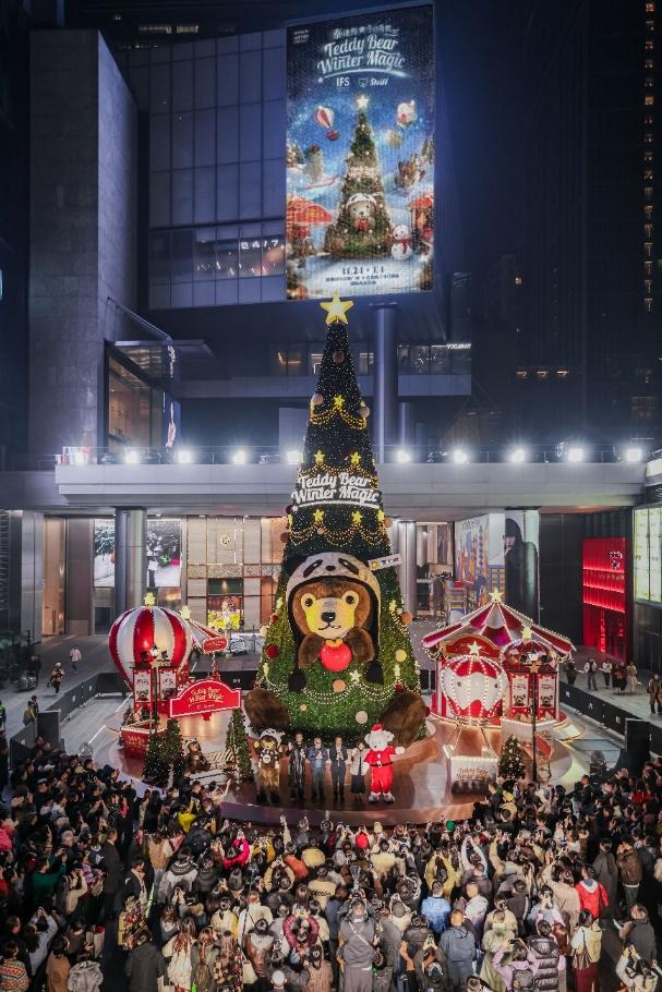 百年泰迪熊冬日赴约 解锁城市岁末奇境