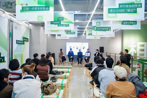 十年蝶变再生长！成都大悦城「公园里 PARK MORE+」成商业客流新引擎