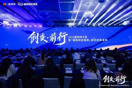 荣膺双奖!以纯获“2025年度服饰商业价值品牌”大奖,并上榜“2025年度中国领军品牌TOP100”