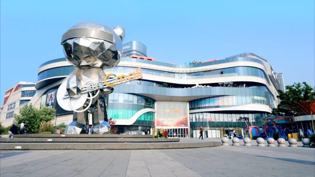 把“节奏”找回来：成都新都旭辉Cmall的四年心法