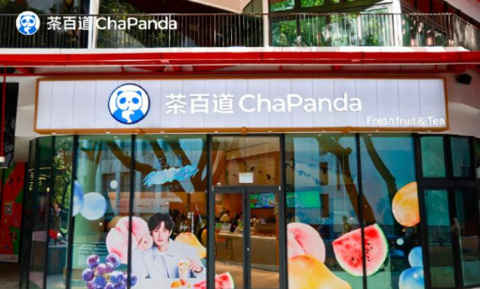 茶百道结盟新加坡思家客，中国饮品按下出海“快进键”