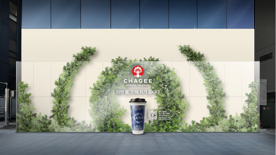 霸王茶姬宣布正式进入韩国市场，第二季度将开首店