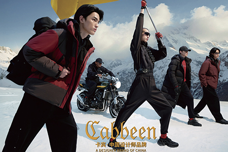 卡宾2025财年实现收入9.44亿元，首次拓展海外市场