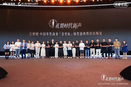 DEEP BREATH深呼吸荣获第21届中国商业品牌节“年度战略升维价值品牌”