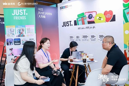 JUST.FOTO大头贴参加第21届中国商业品牌节「零售商业招商拓展合作展」，并荣获“年度连锁价值品牌”